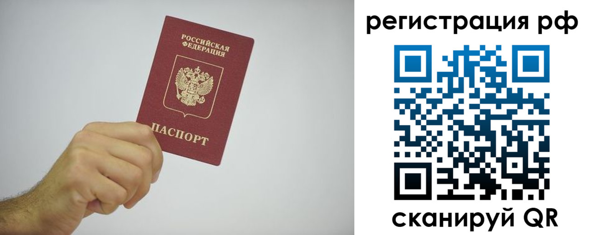форма 3 в Рошале