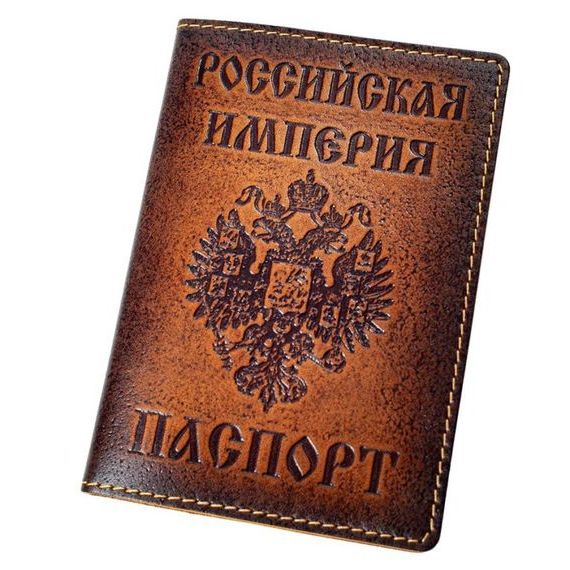прописка в Рошале