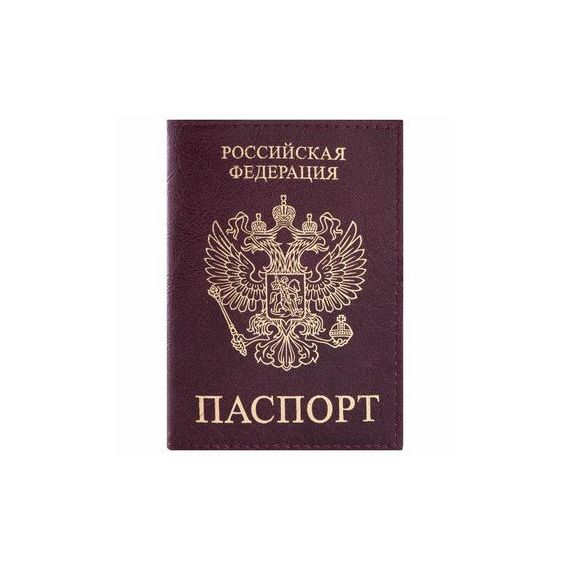 прописка в Рошале