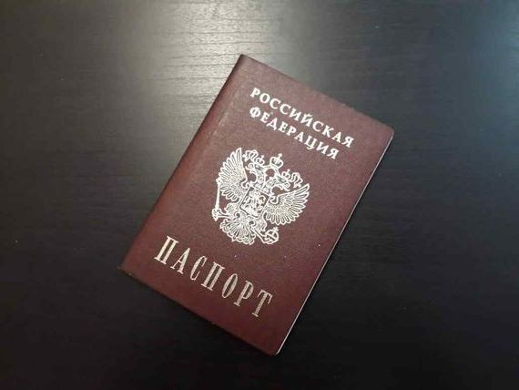 прописка в Рошале